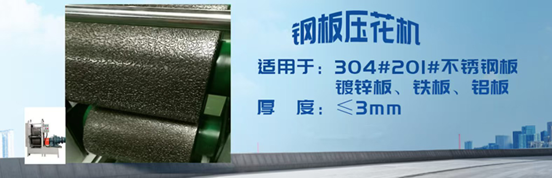 烫金机,烫金模切机,手动气动烫金机生产厂家-烟台昌宇印刷机械有限公司1