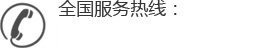微信公众号